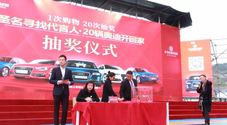 2022圣名世贸城,圣名世贸城购物