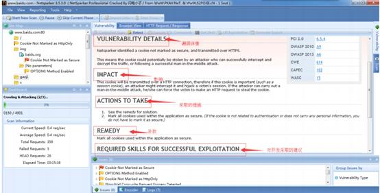 termux渗透工具大全,termux渗透测试工具