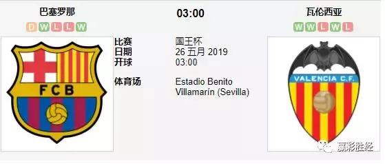 足坛十大遗憾瞬间梅西,足坛百大瞬间梅西的复仇