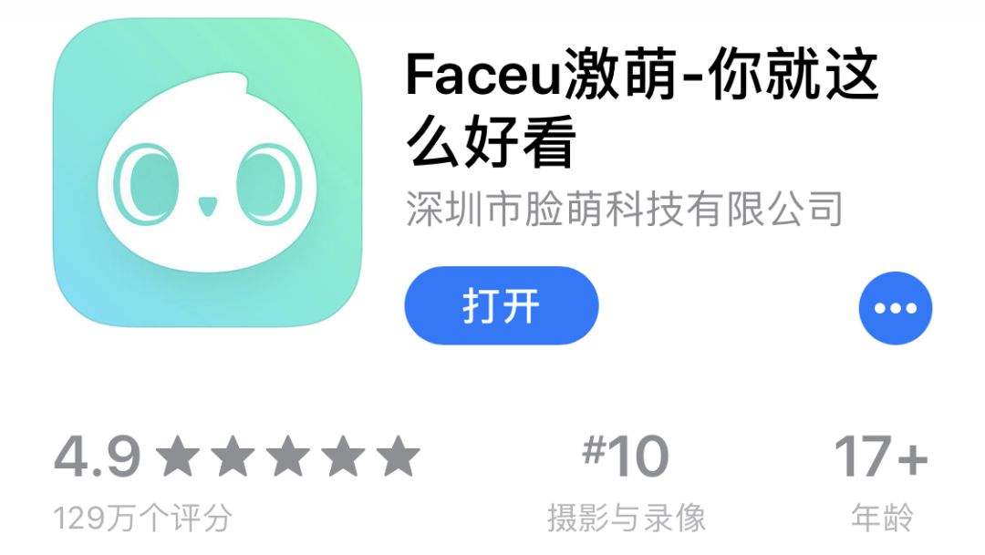 美图秀秀免费app,美图秀秀推荐的app