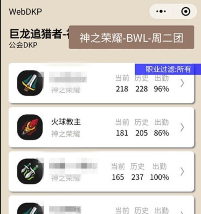 魔兽世界怀旧服严重的不公平任务,魔兽世界怀旧服公会阶段