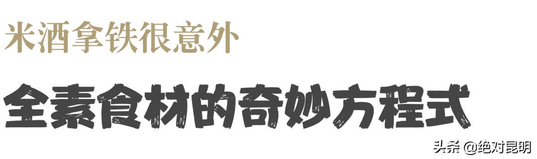 瓦仓南路上偶遇“首尔小店”：喝杯“素食咖啡”再选个韩国笔记本
