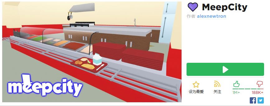 月活1亿，这款“卡通版steam”正在超越《我的世界》