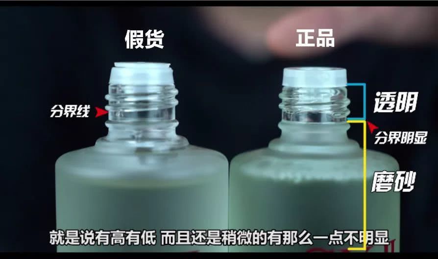 230ml神仙水外包装真假鉴别,sk2神仙水中样包装盒真假鉴别