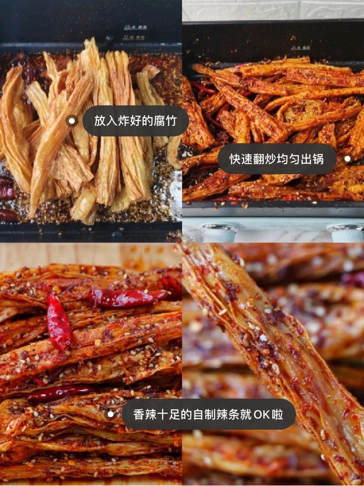 经典香辣味大面筋辣条106克,好吃不腻的自制辣条