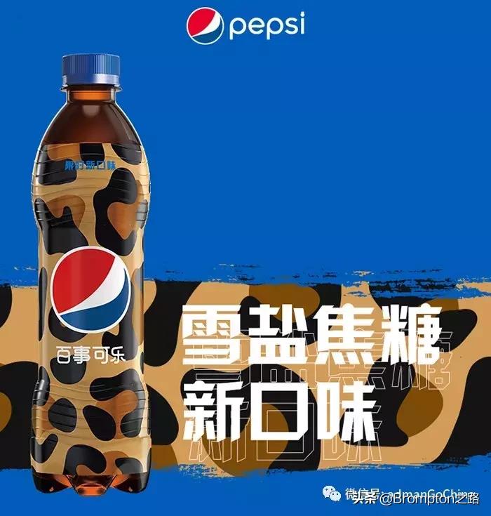 百事可乐白柚青竹口味,百事可乐柠檬新口味