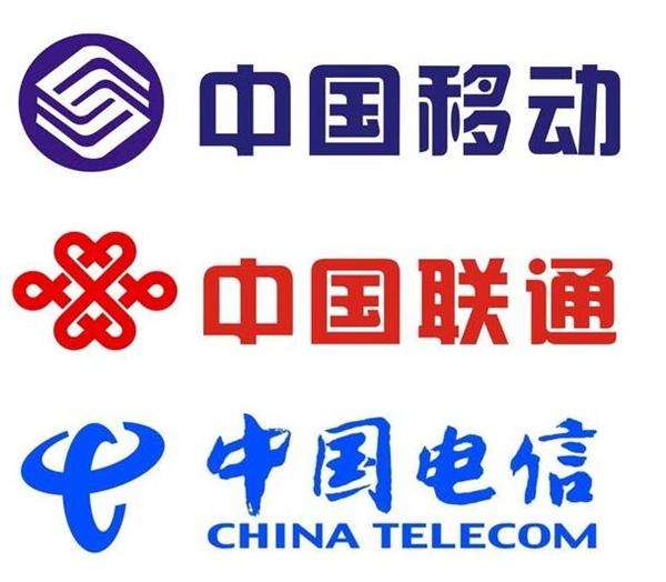 三大运营商5g套餐价格一览表,三大运营商5g套餐价格