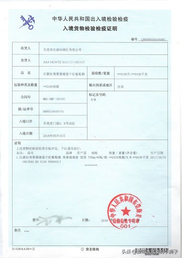 最新进口葡萄酒干货知识,葡萄酒国产和进口区别