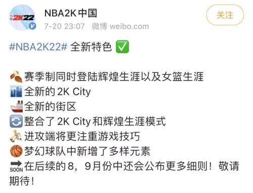 nba2k最值得买的是哪一代,nba2k口碑最好的版本