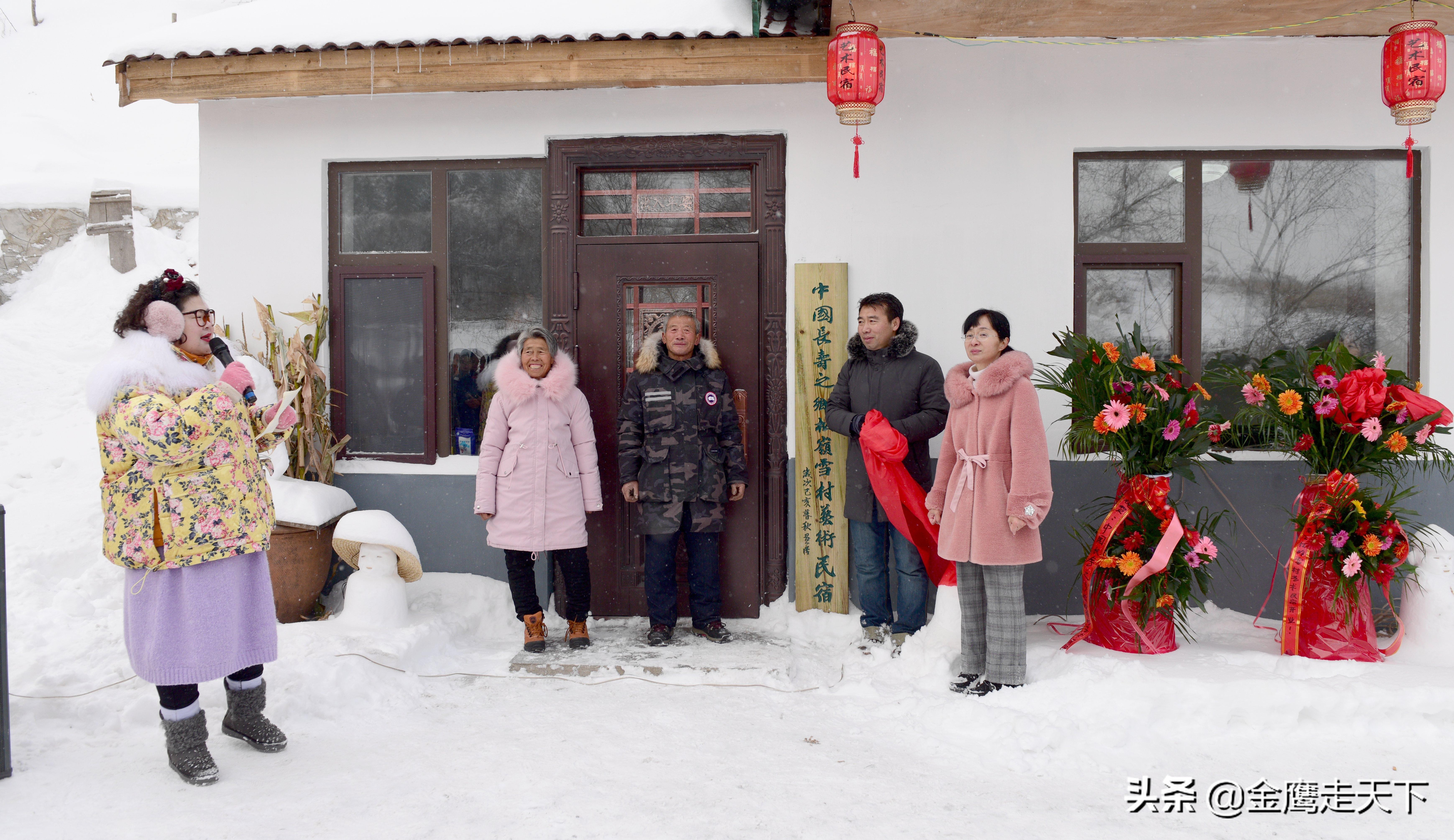 吉林山村民宿,吉林农村民宿