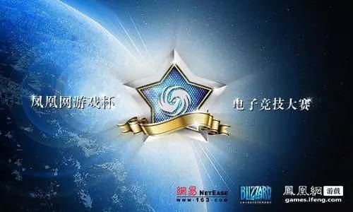 深情十三年,war3经典回顾