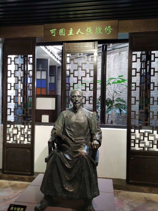 “可羡人间福地，园夸天上仙宫”——东莞可园