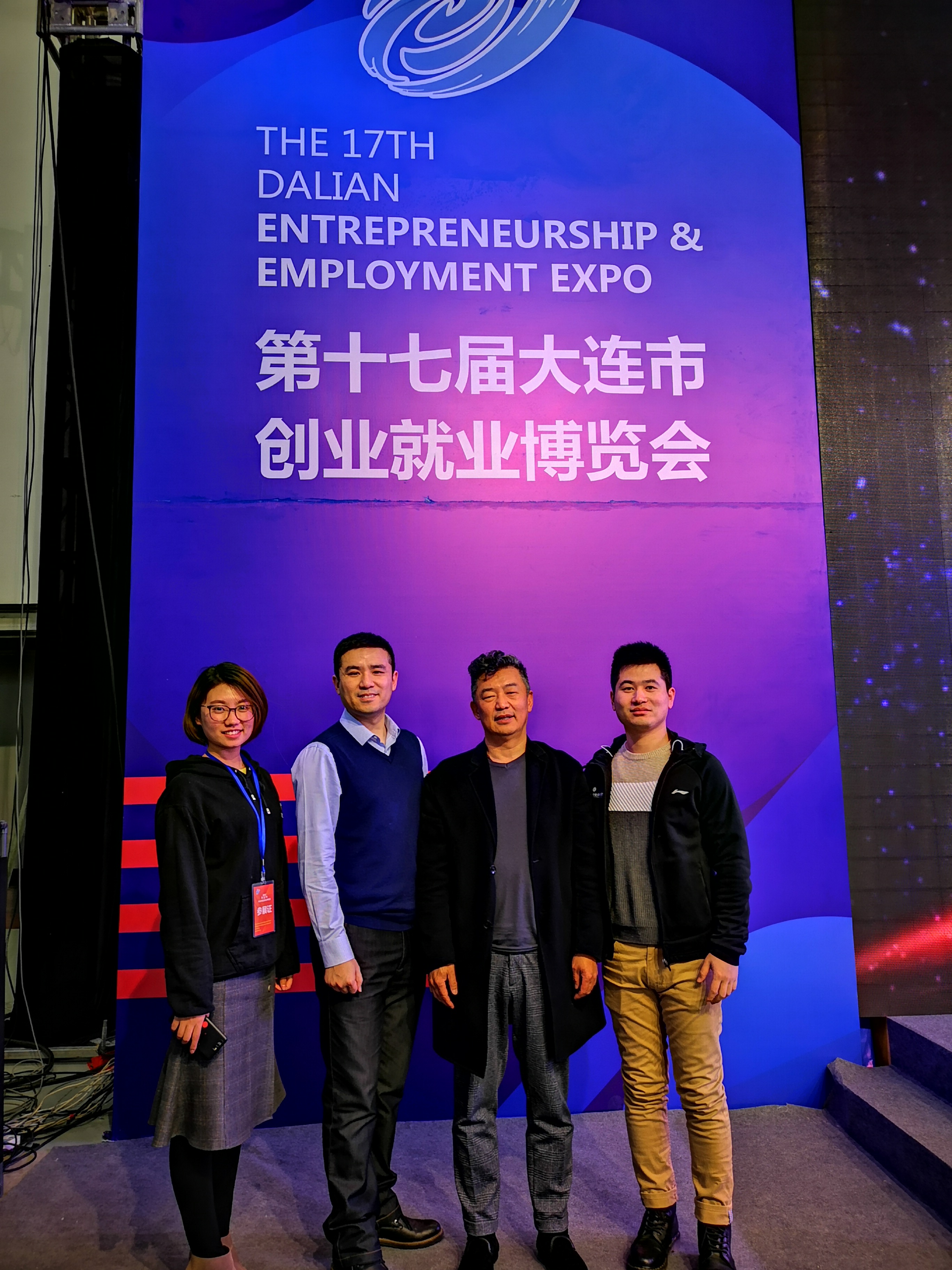 大连添翼教育咨询有限公司,添翼教育咨询有限公司