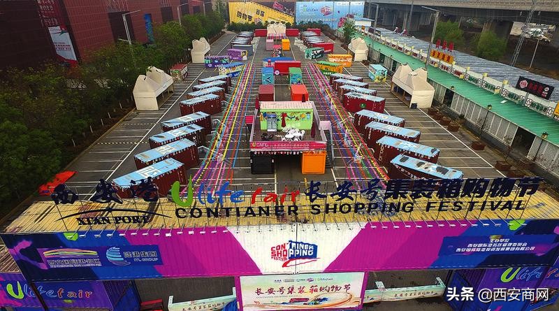 货畅全球陕西搭乘世界消费快车