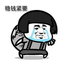 @长春人，2020是省钱的一年！这些费用大幅降了！关乎你的住行...