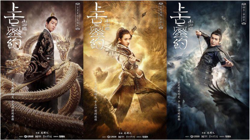 爱优腾芒四季度待播剧,爱优腾芒近期播出网剧一览