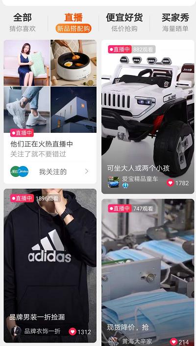 淘宝直通车推广引流技巧,新手淘宝开店怎么引流推广