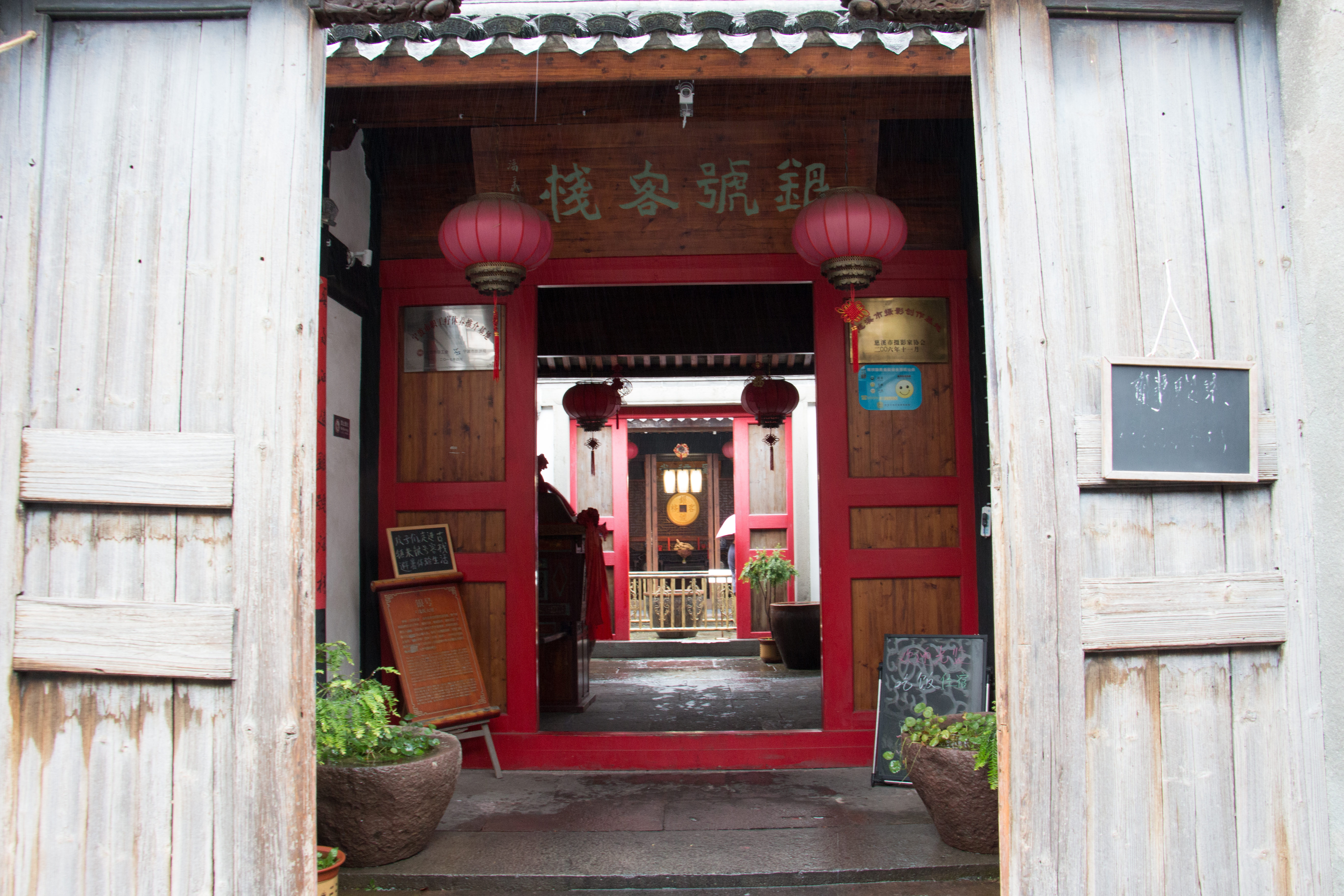 鹤皋古镇,鸣鹤古镇绕湖路