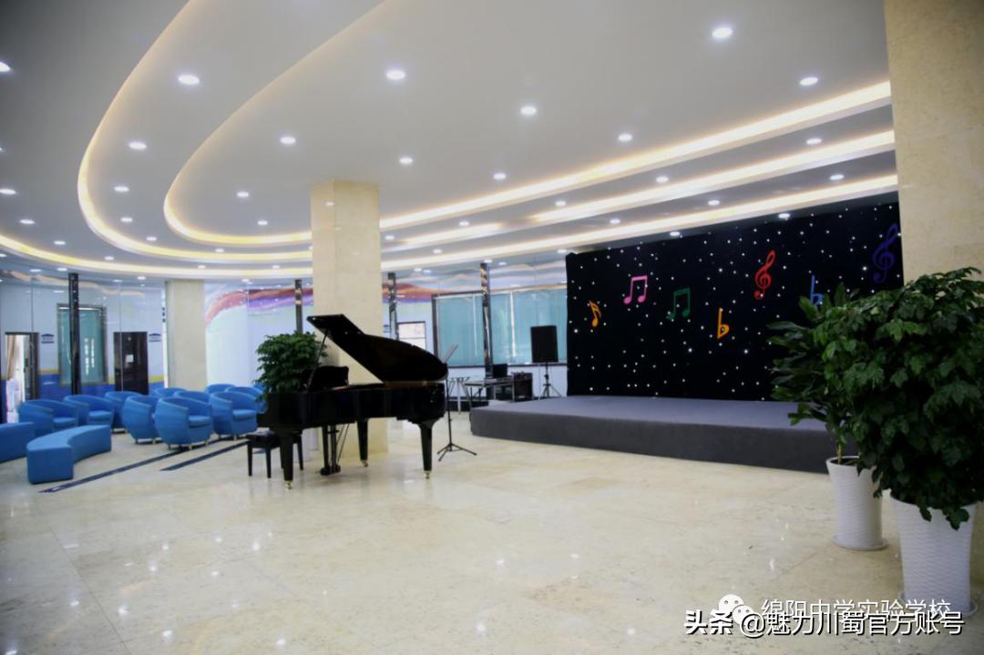 关于绵阳中学实验学校,2020绵阳中学实验学校