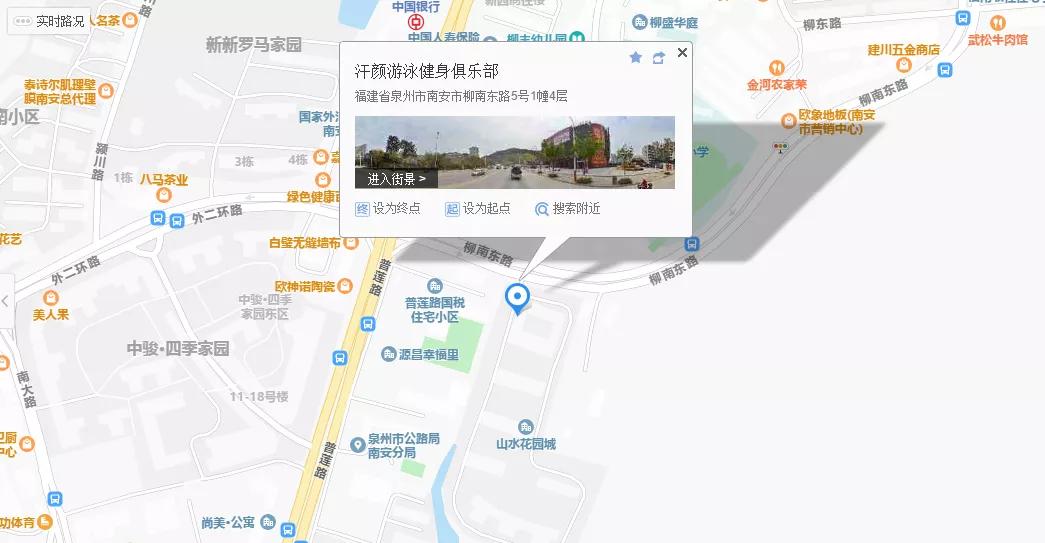 与都市接轨！南安将新开一家超大健身俱乐部，瑜伽舞蹈跆拳道恒温泳池应有尽有