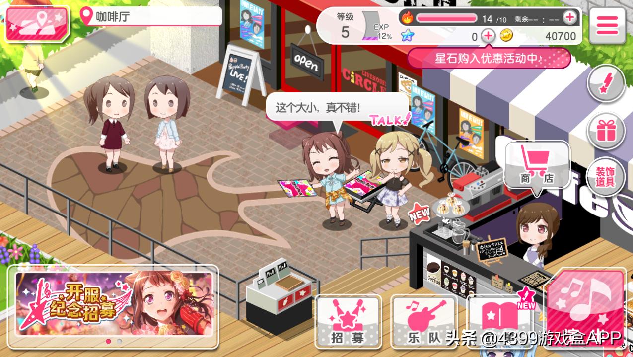 当你喜欢的二次元角色来到现实,感觉自己喜欢的二次元在现实中