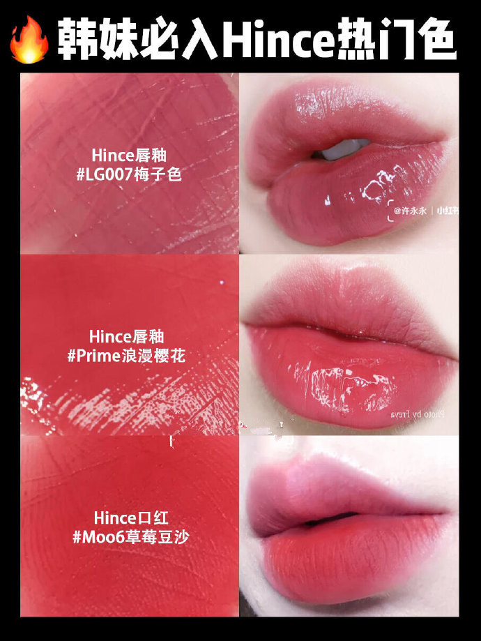 韩国美眉最喜欢的口红,韩国女生最爱色号