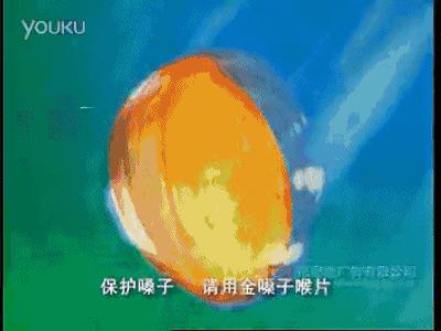 罗纳尔多金嗓子喉宝事件,罗纳尔多为什么要代言金嗓子喉宝