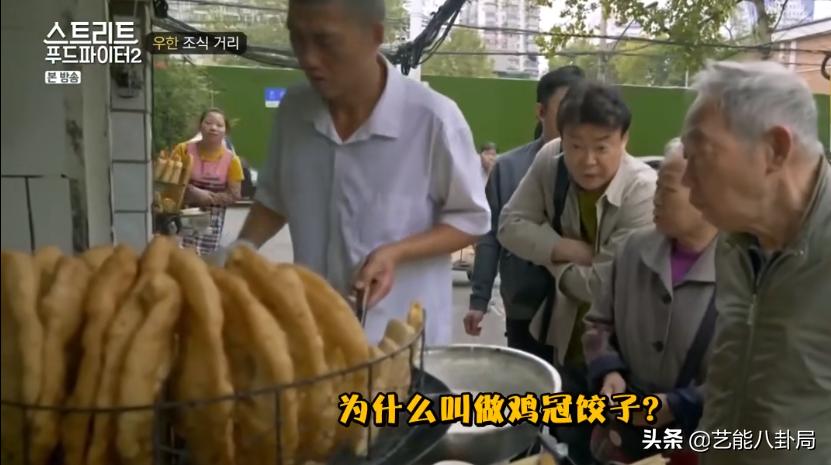 韩综骚操作,韩综谈韩餐