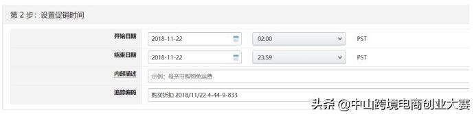 掌握三点你就是销售王者,掌握好这三点你做电商一定会成功
