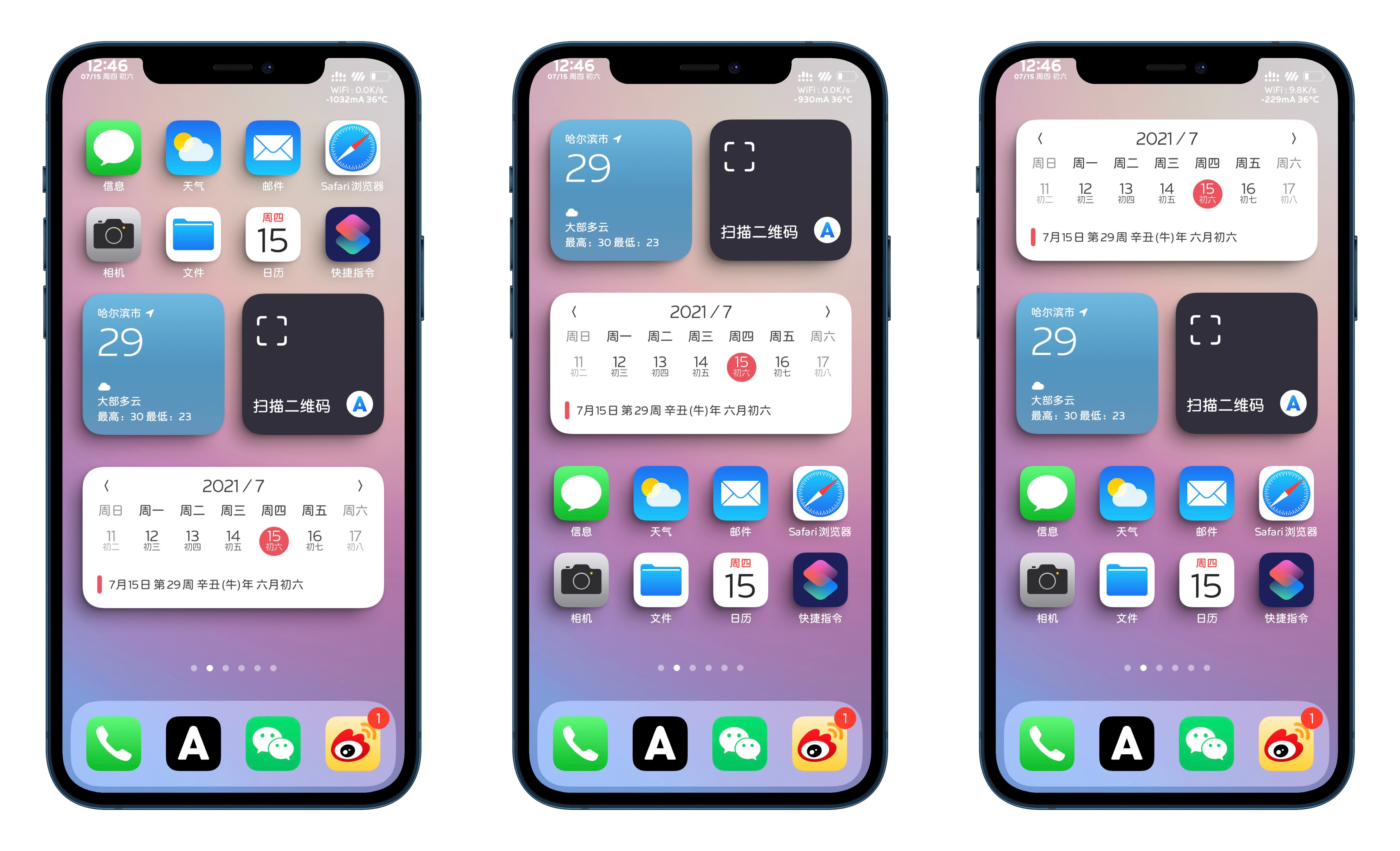 iphone官网阴影效果,iphone不越狱如何去除下面阴影