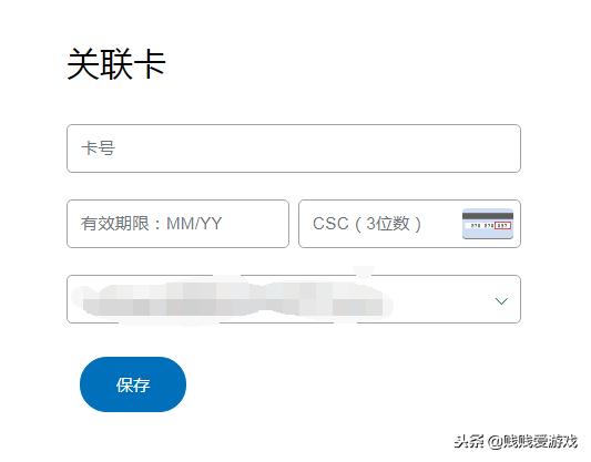 paypal支付套路,paypal10美金优惠券