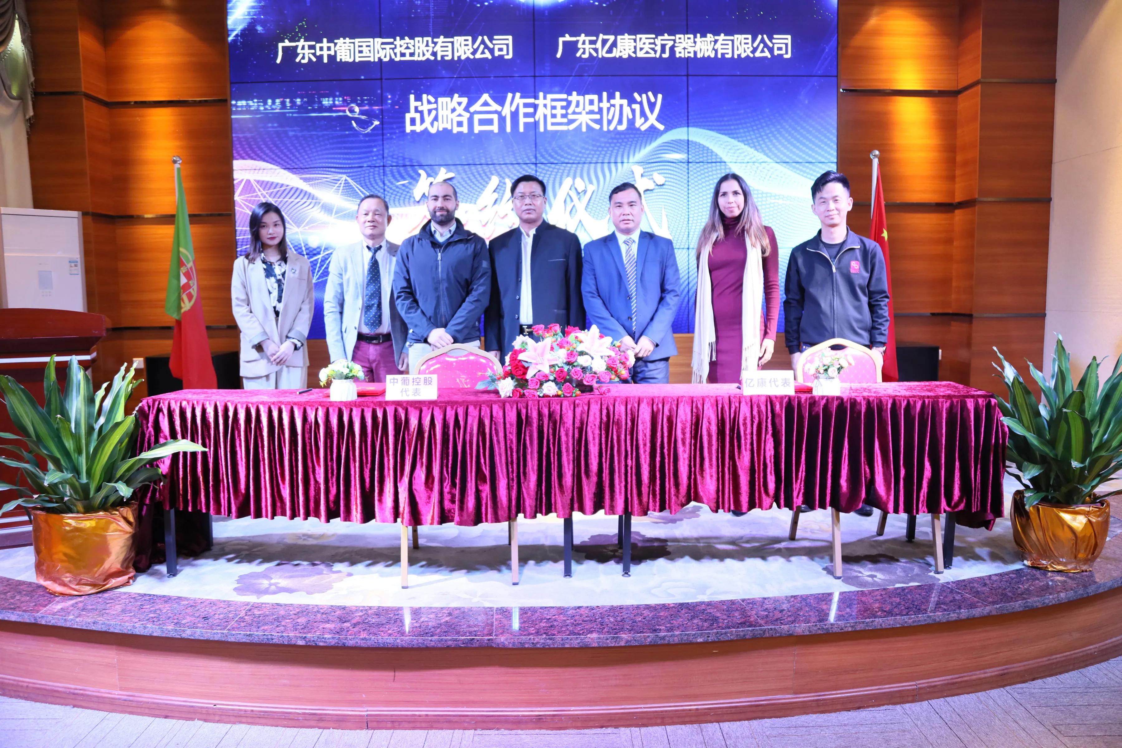 广东亿康医疗器械有限公司待遇,广东亿康医疗器械