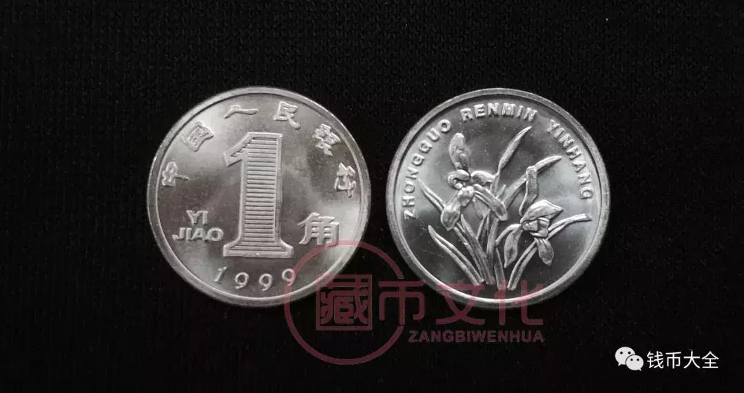 最普遍的硬币价格,最稀少的硬币价格表