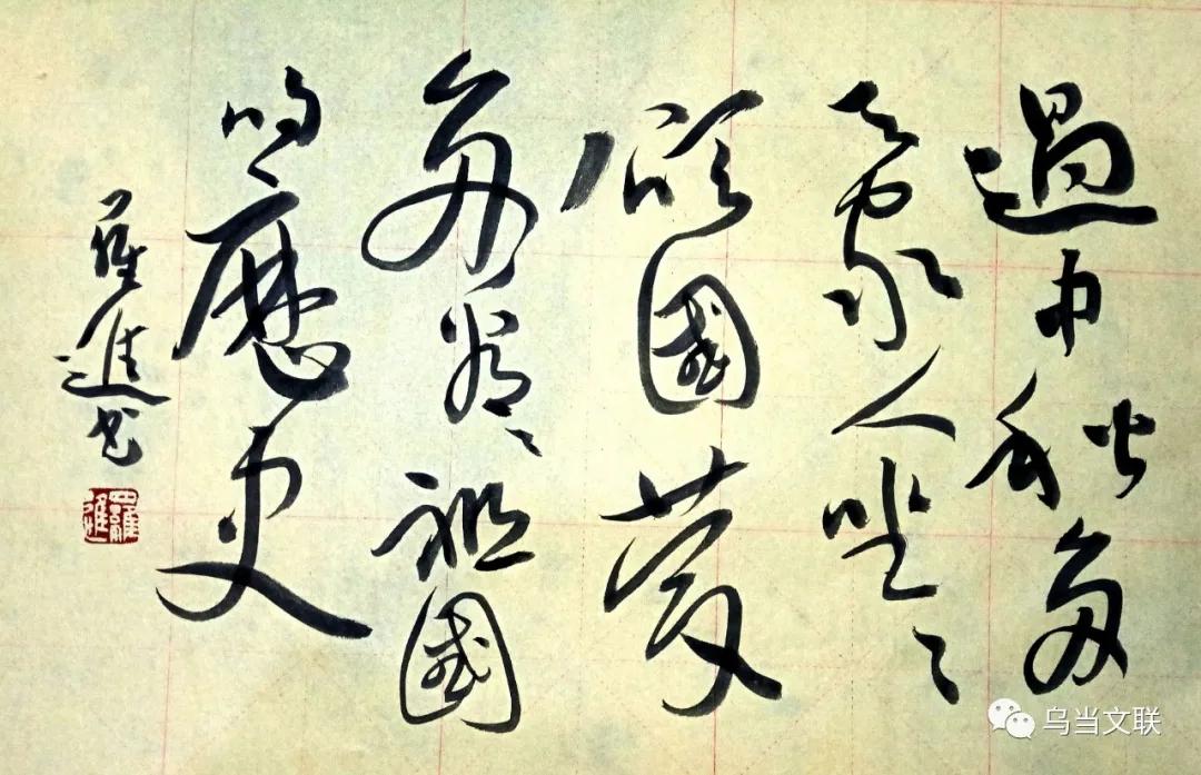 乌当书画大赛征稿,贵州书法家协会书法展