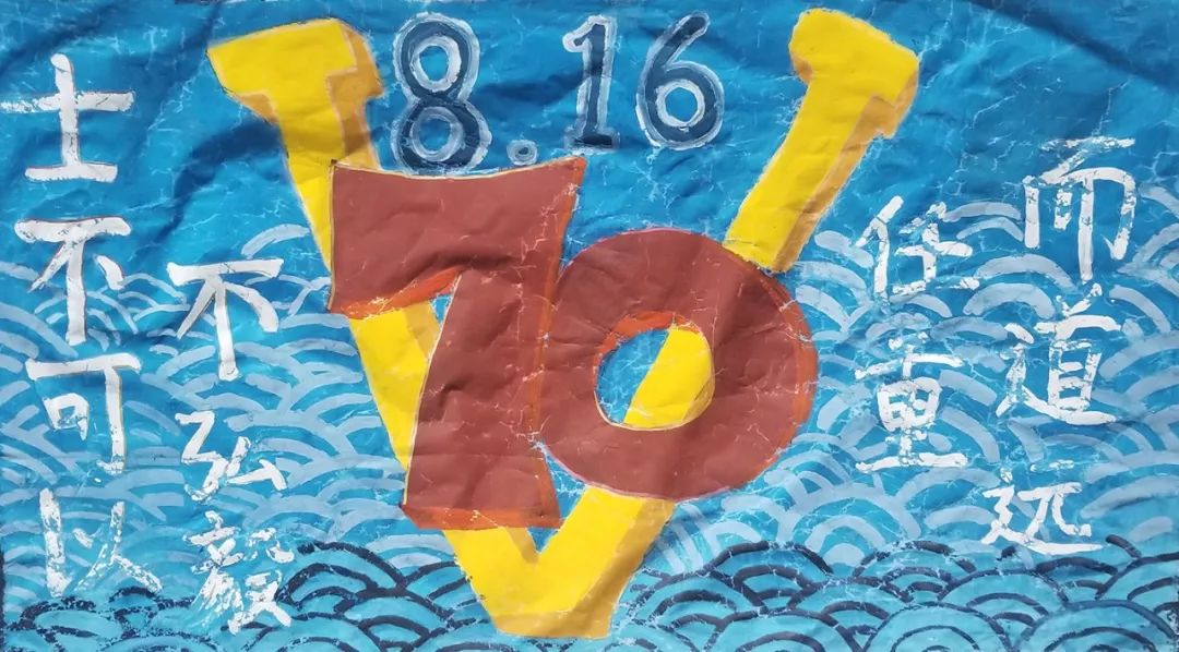 渭南初级中学：逆天了！这些队旗都是学生设计的