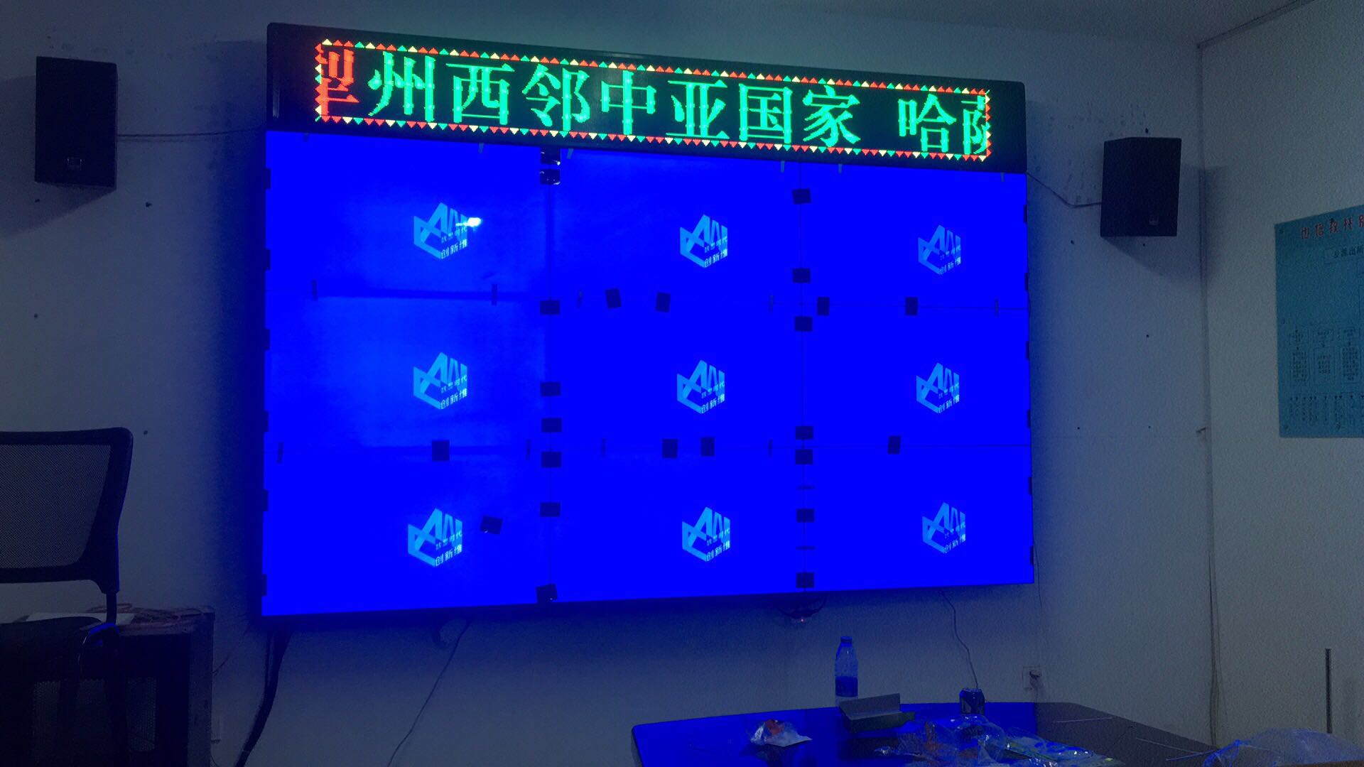 灵丘县55寸教育一体机制造工厂有人用过吗？