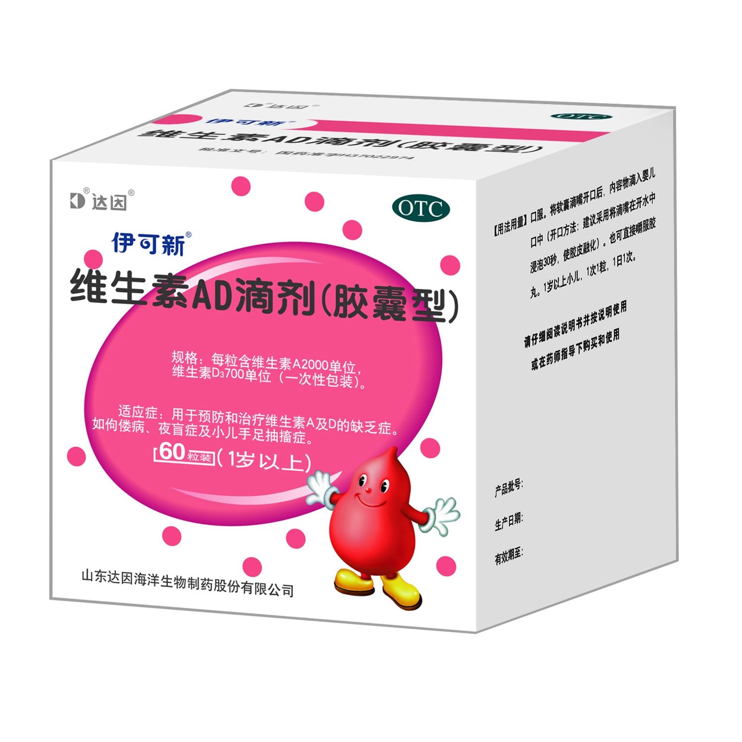 伊可新断货大家都吃什么啊,伊可新绿葫芦断货有什么问题吗