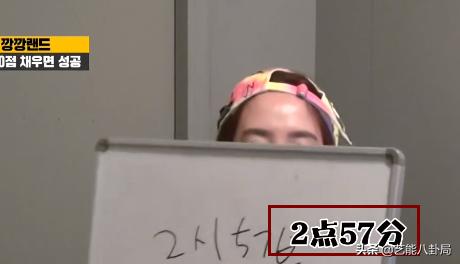 韩国揭露现实的综艺,韩国国民教育水平