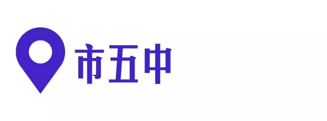 阿克苏市公交公司公交线路,阿克苏公交32路环线