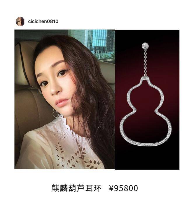 珍爱生命,远离“小三同款”陈昱霖同款名表珠宝包包你还在用吗?