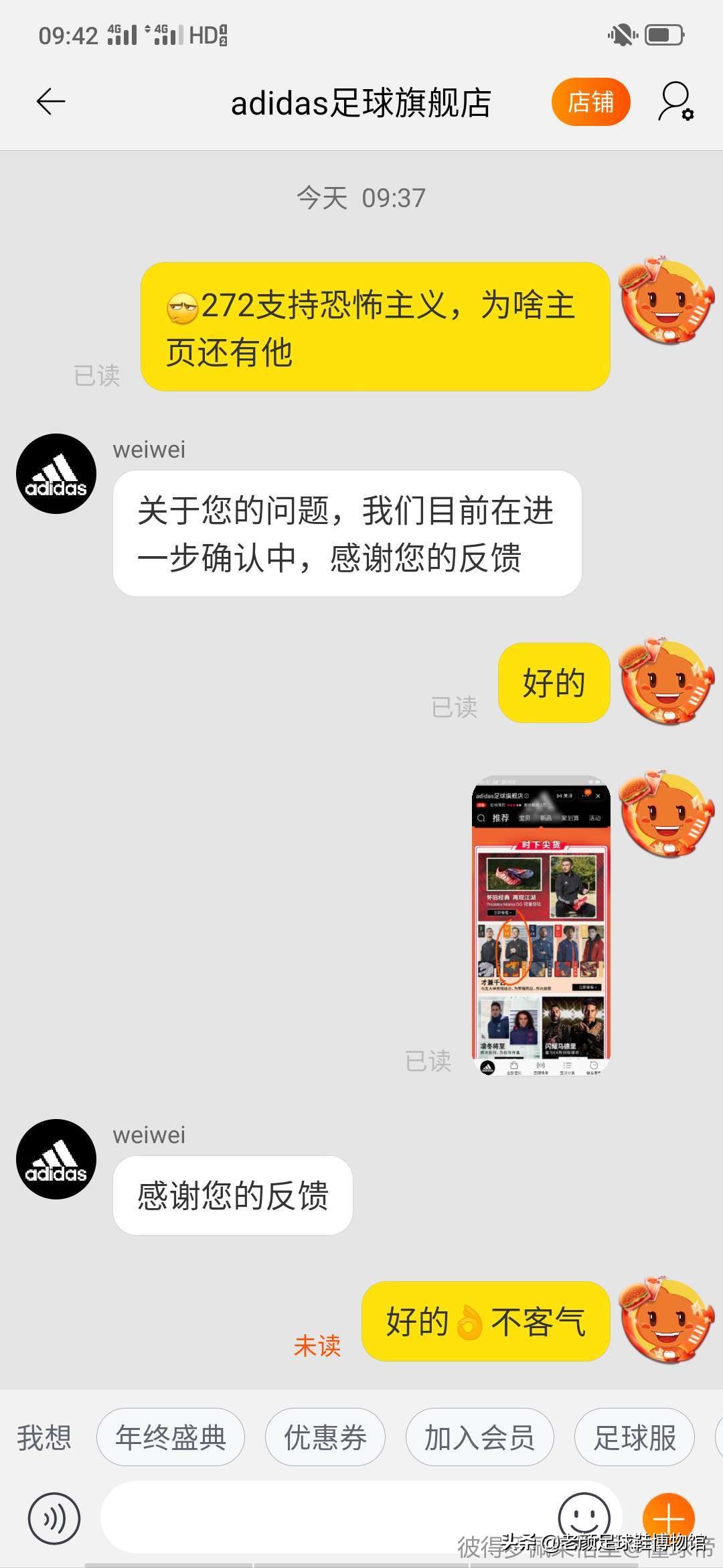 厄齐尔阿森纳最新进展,厄齐尔阿森纳最新消息