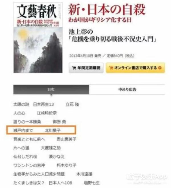 爸爸是前首相外孙，妈妈是第一美人？