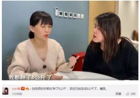 papi酱只是晒了个娃，就被1000万人骂上了热搜？