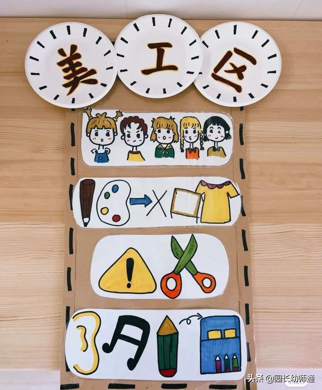 幼儿园环创游戏规则图片,幼师口袋幼儿园楼梯环创