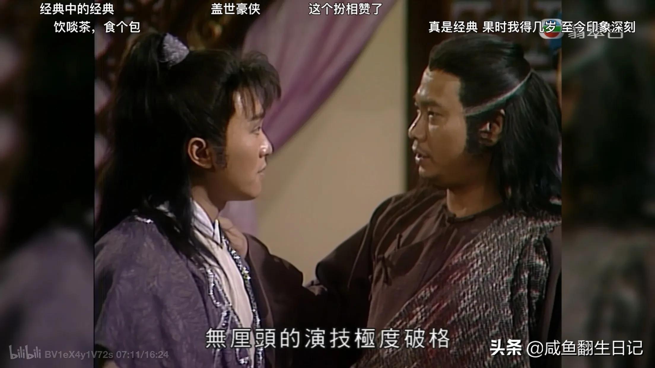 吴孟达以后有机会再合作吧,吴孟达我先走了有机会再合作剧照