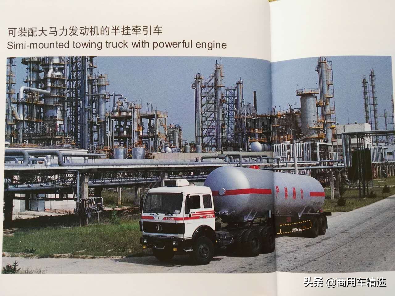 国产奔驰重卡什么样子,奔驰重卡历史