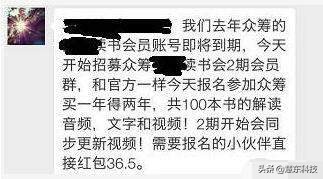 内容付费暴利模式,内容付费怎么赚钱