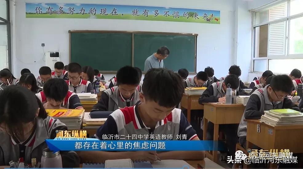 临沂第二十八中学升学率,临沂第二十四中学随便进吗