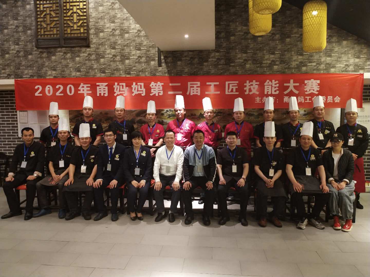 甬妈妈第二届工匠技能大赛圆满落幕