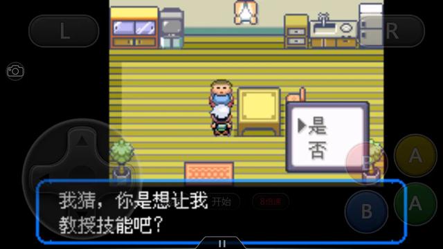 究极绿宝石华丽大赛,究极绿宝石4锦标赛怎么参加